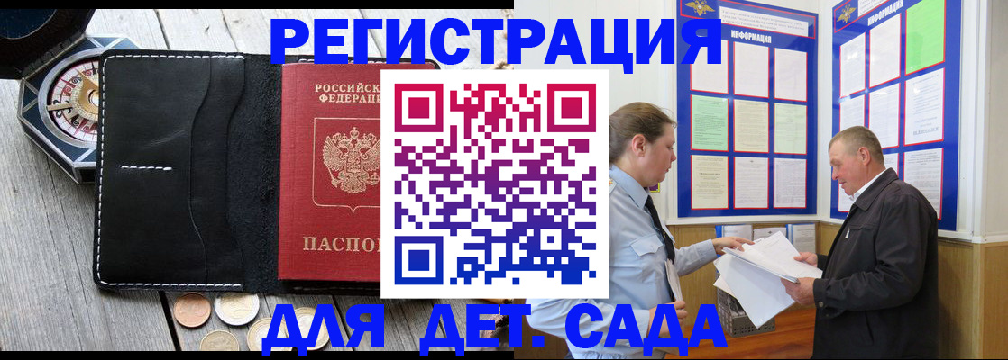 найти адрес прописки в Копейске